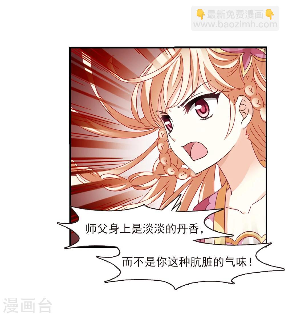 第263话 黄雀在后17