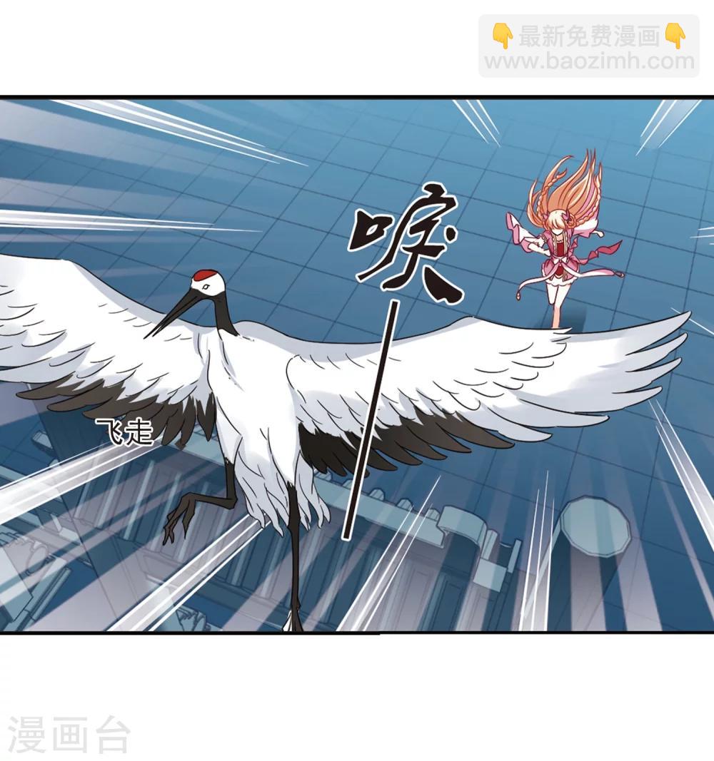 第273话 宁为玉碎110