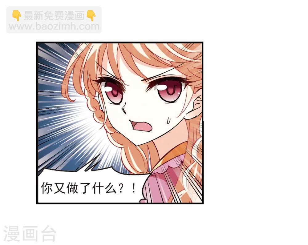 第273话 宁为玉碎112