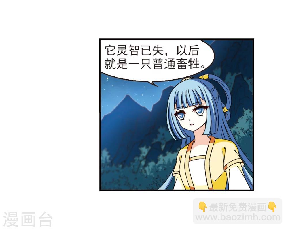 第273话 宁为玉碎113