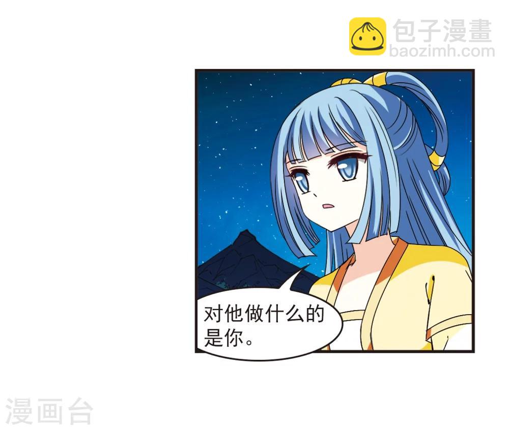 第273话 宁为玉碎115