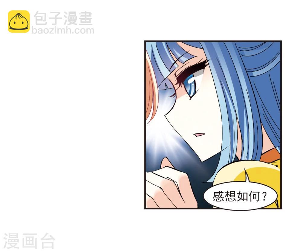 第273话 宁为玉碎119