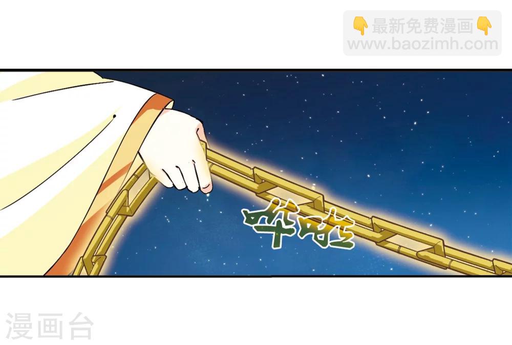 第273话 宁为玉碎12