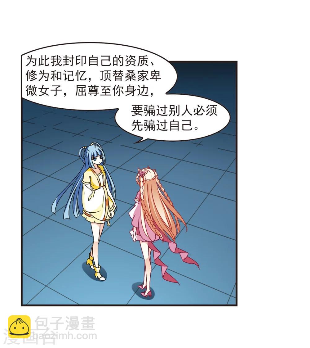 第273话 宁为玉碎124