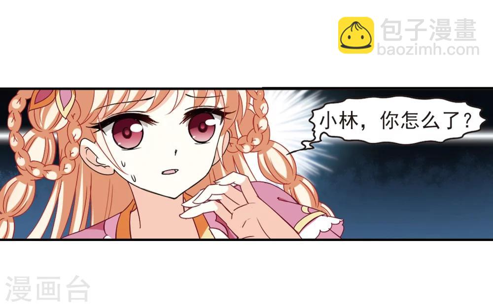 第273话 宁为玉碎19
