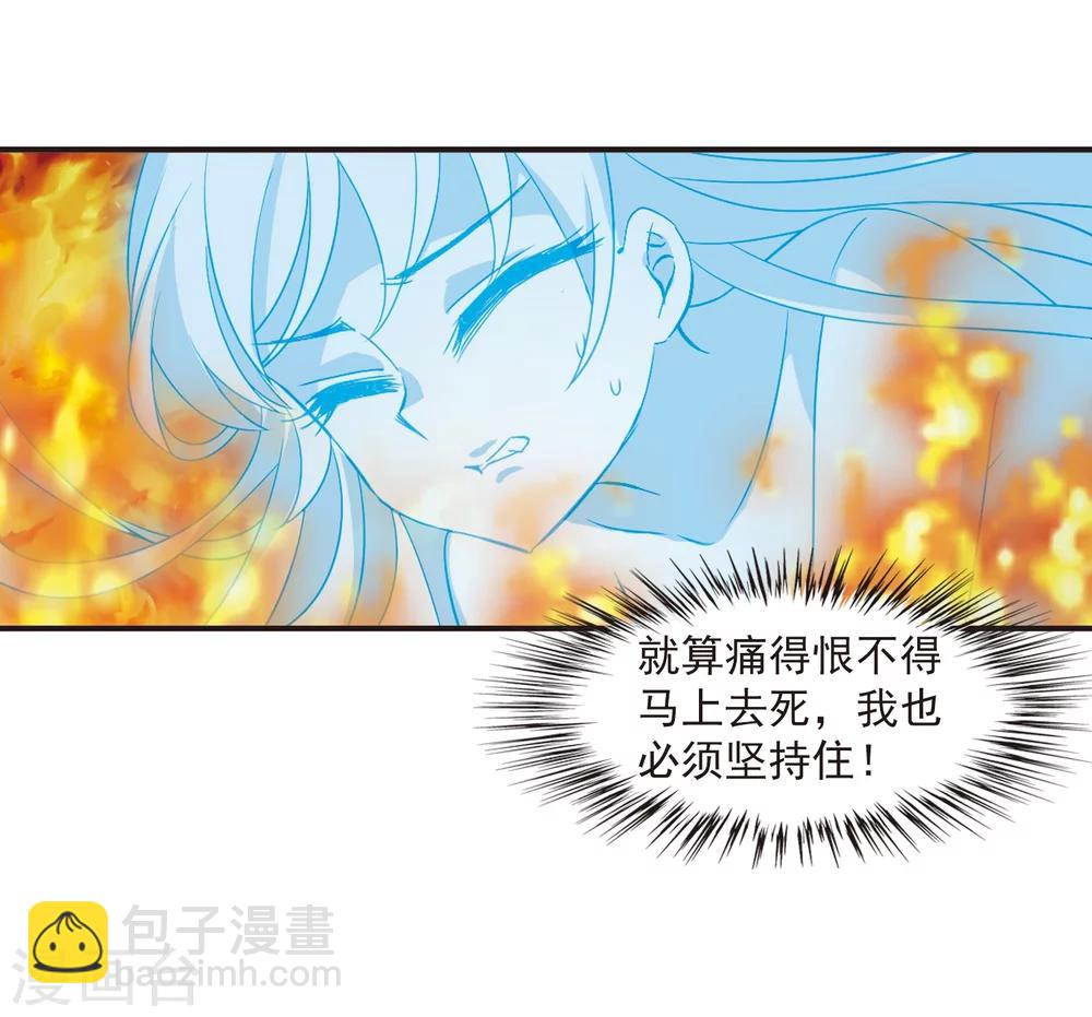 第283话 浴火重生313