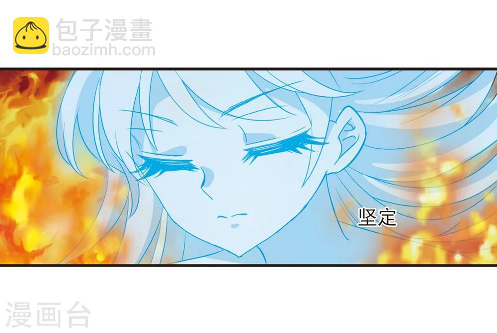 第283话 浴火重生315