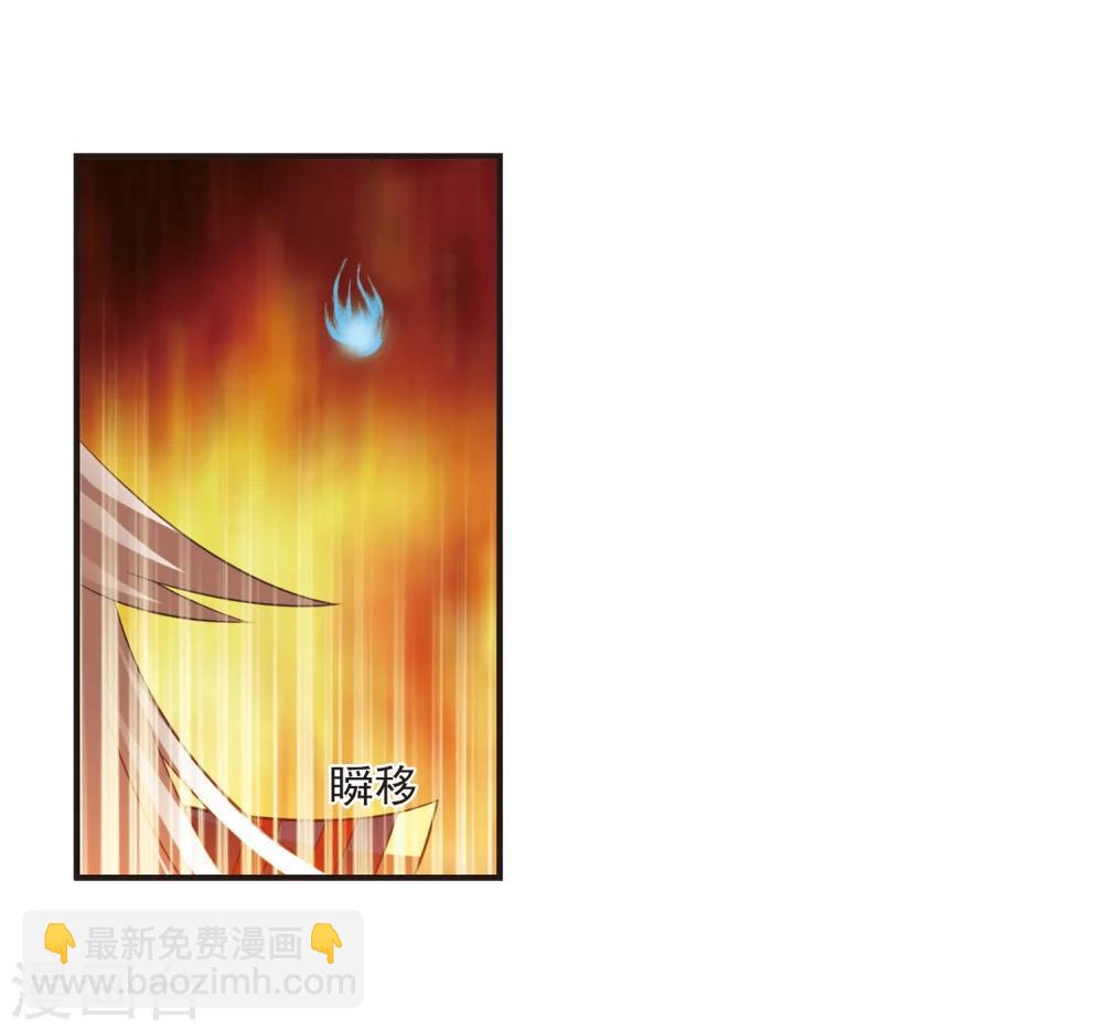 第283话 浴火重生316