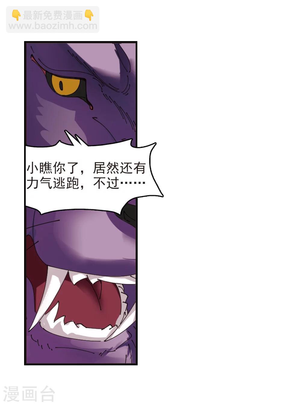 第296话 智取狮王113