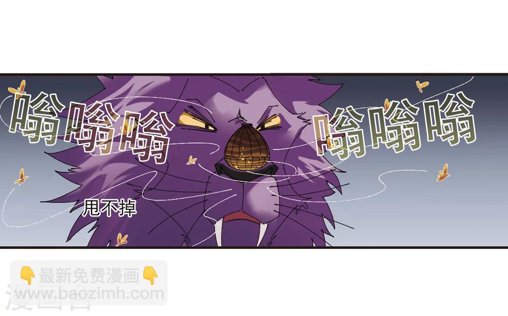 第296话 智取狮王116
