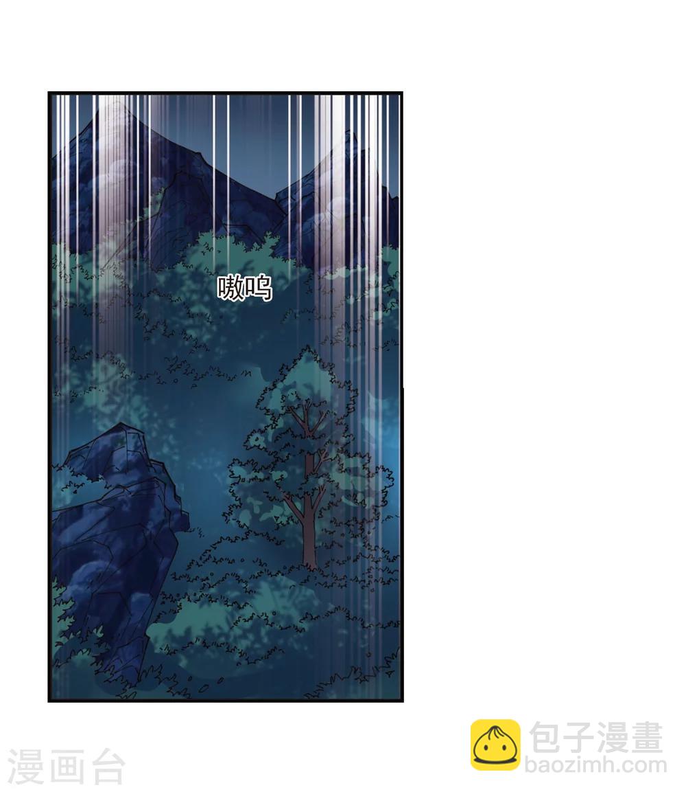 第296话 智取狮王118