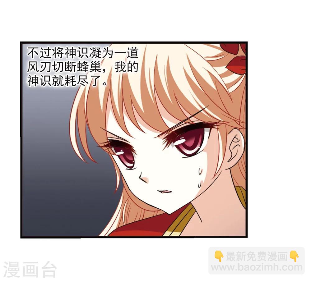 第296话 智取狮王122