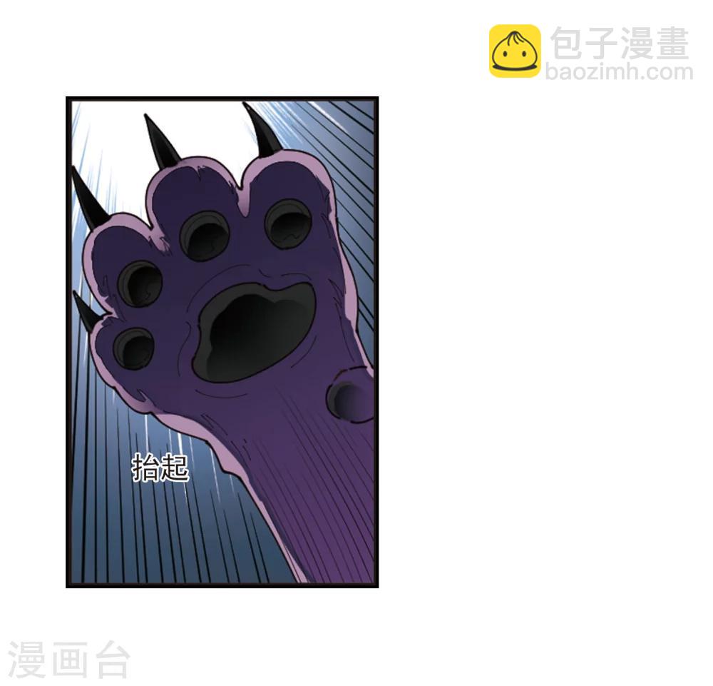 第296话 智取狮王16