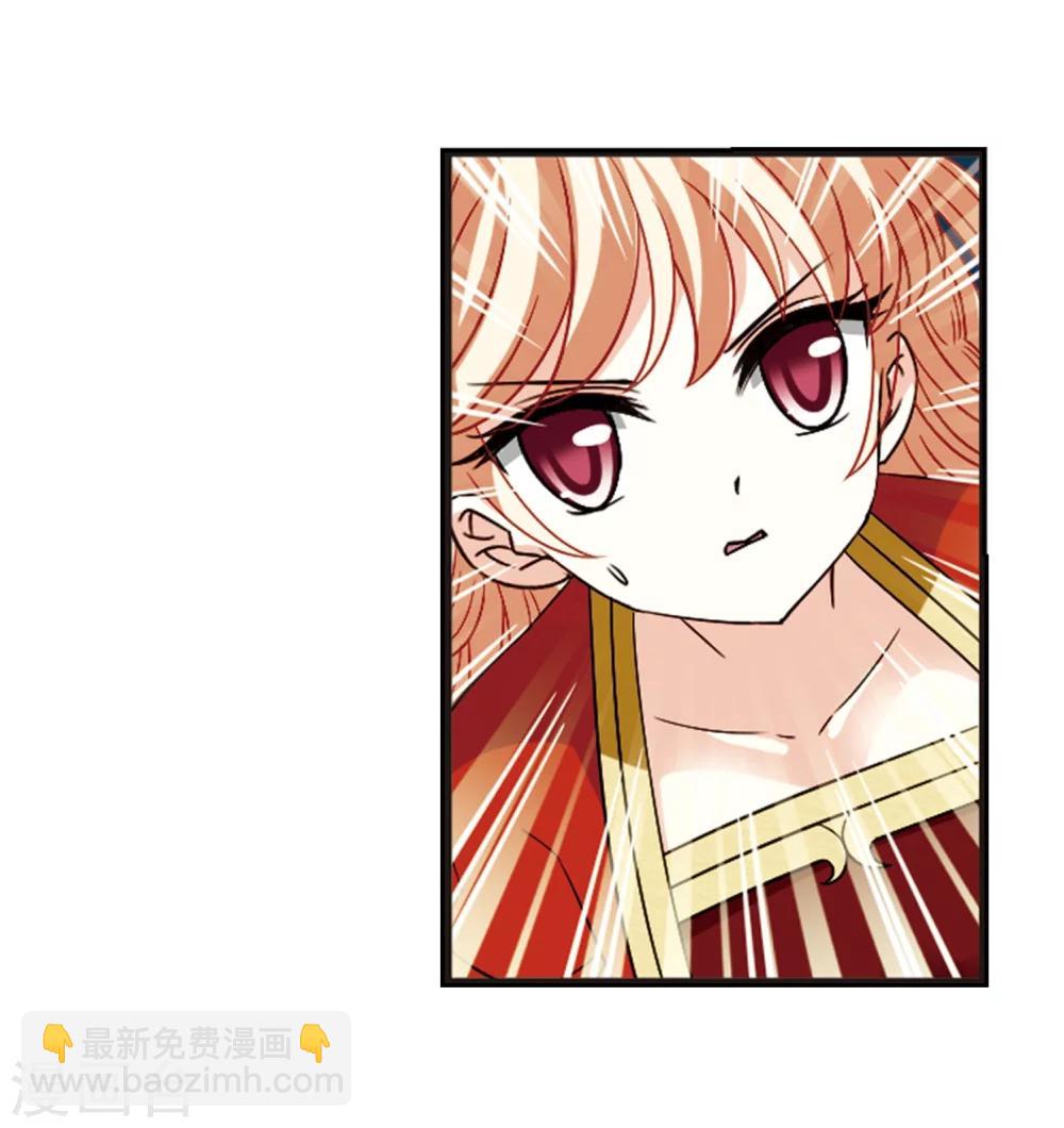 第296话 智取狮王17