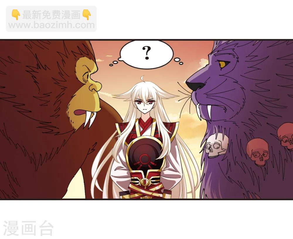 第311话 惊讶？110