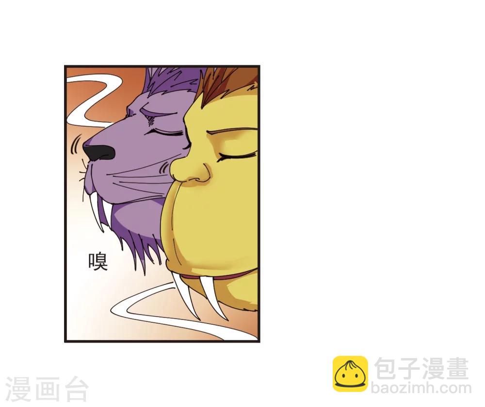 第311话 惊讶？113