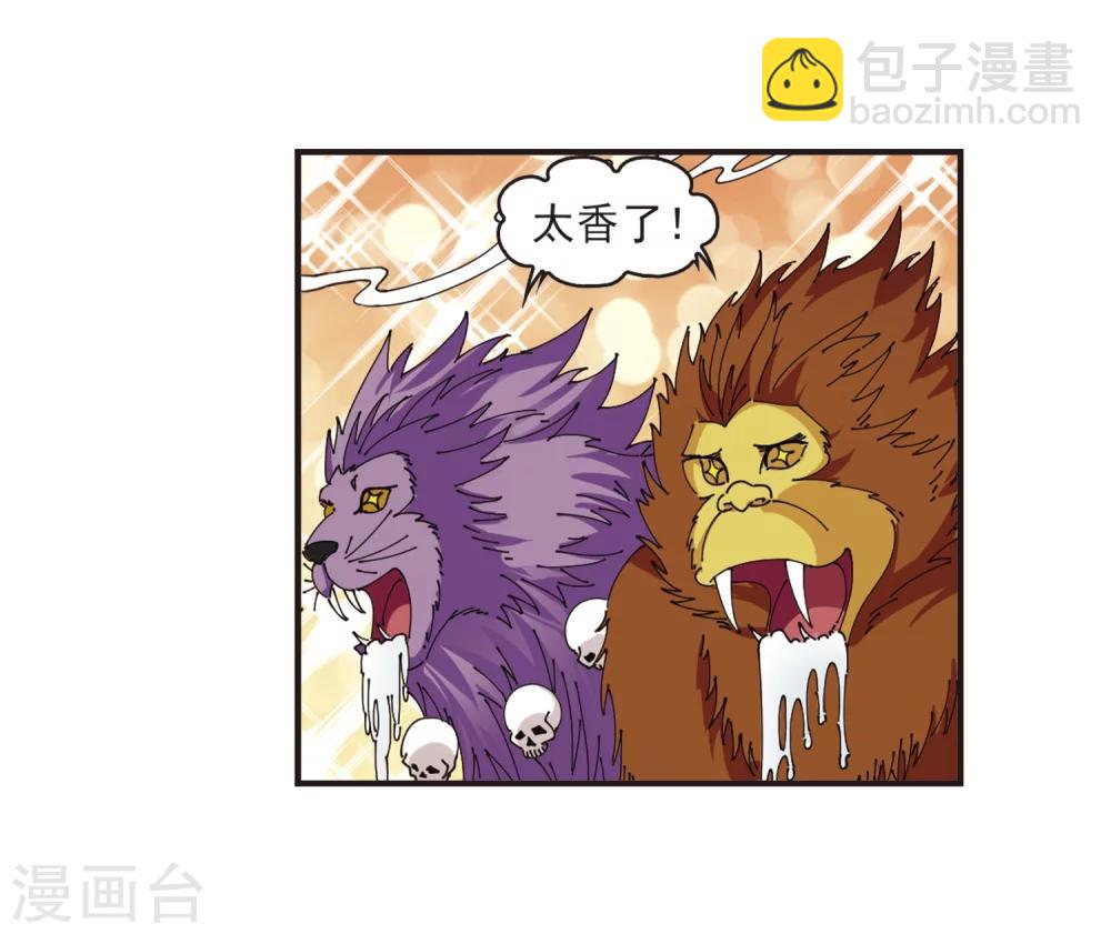 第311话 惊讶？114