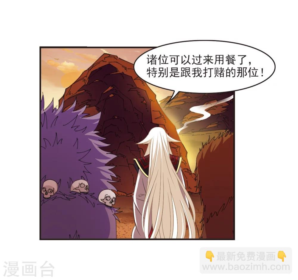 第311话 惊讶？115