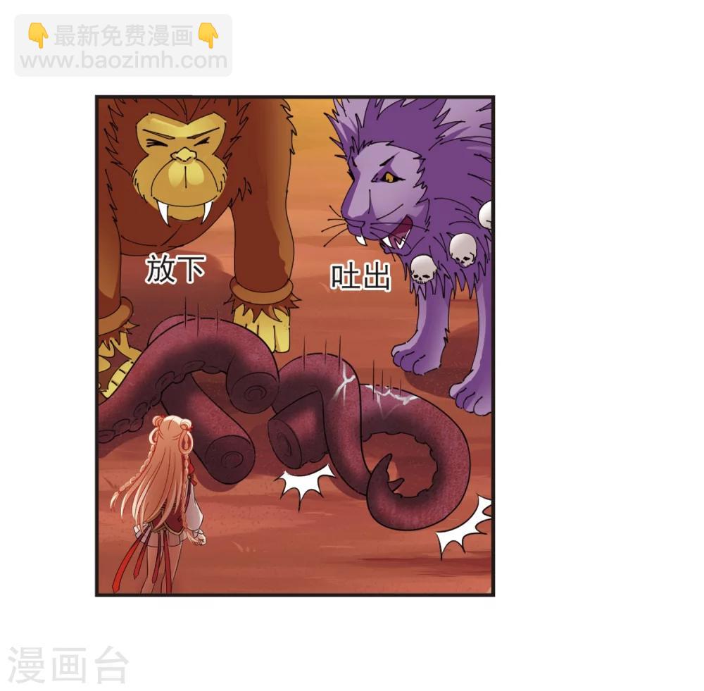 第311话 惊讶？12