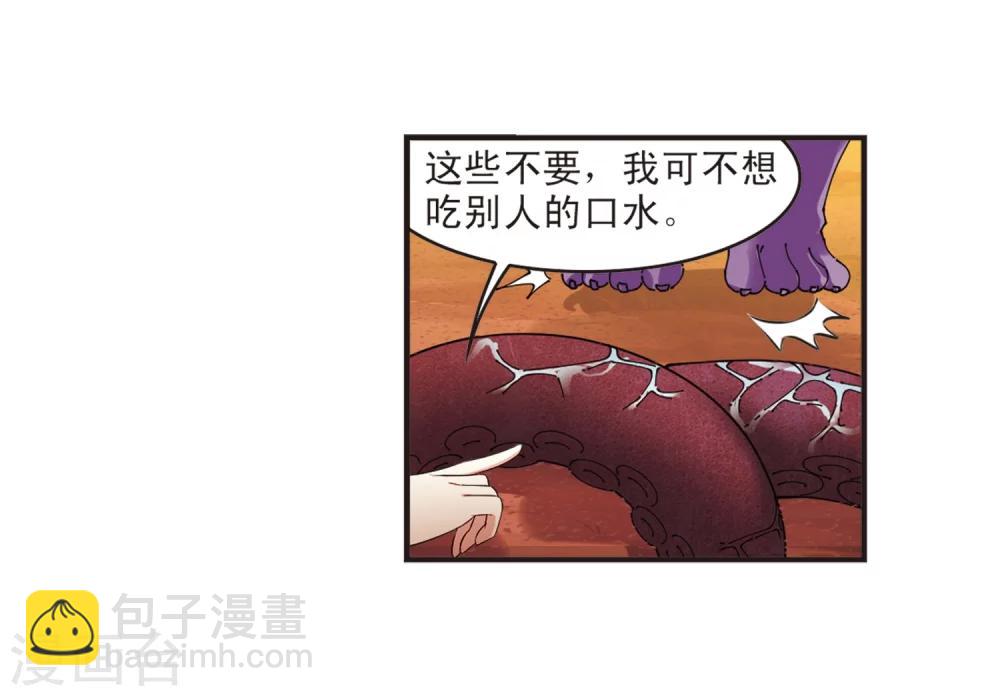 第311话 惊讶？13