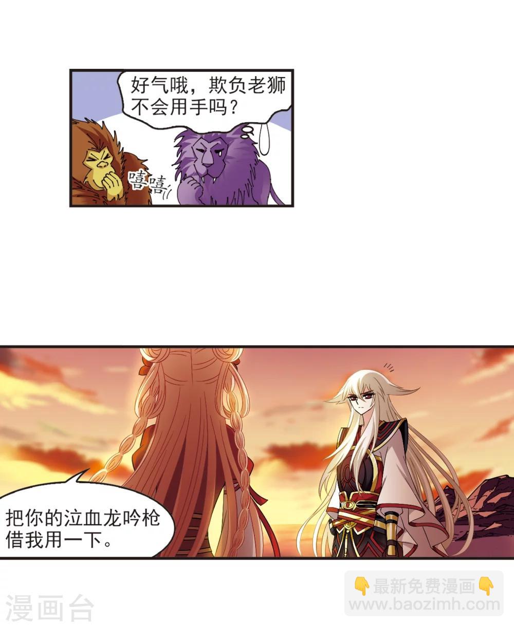 第311话 惊讶？14