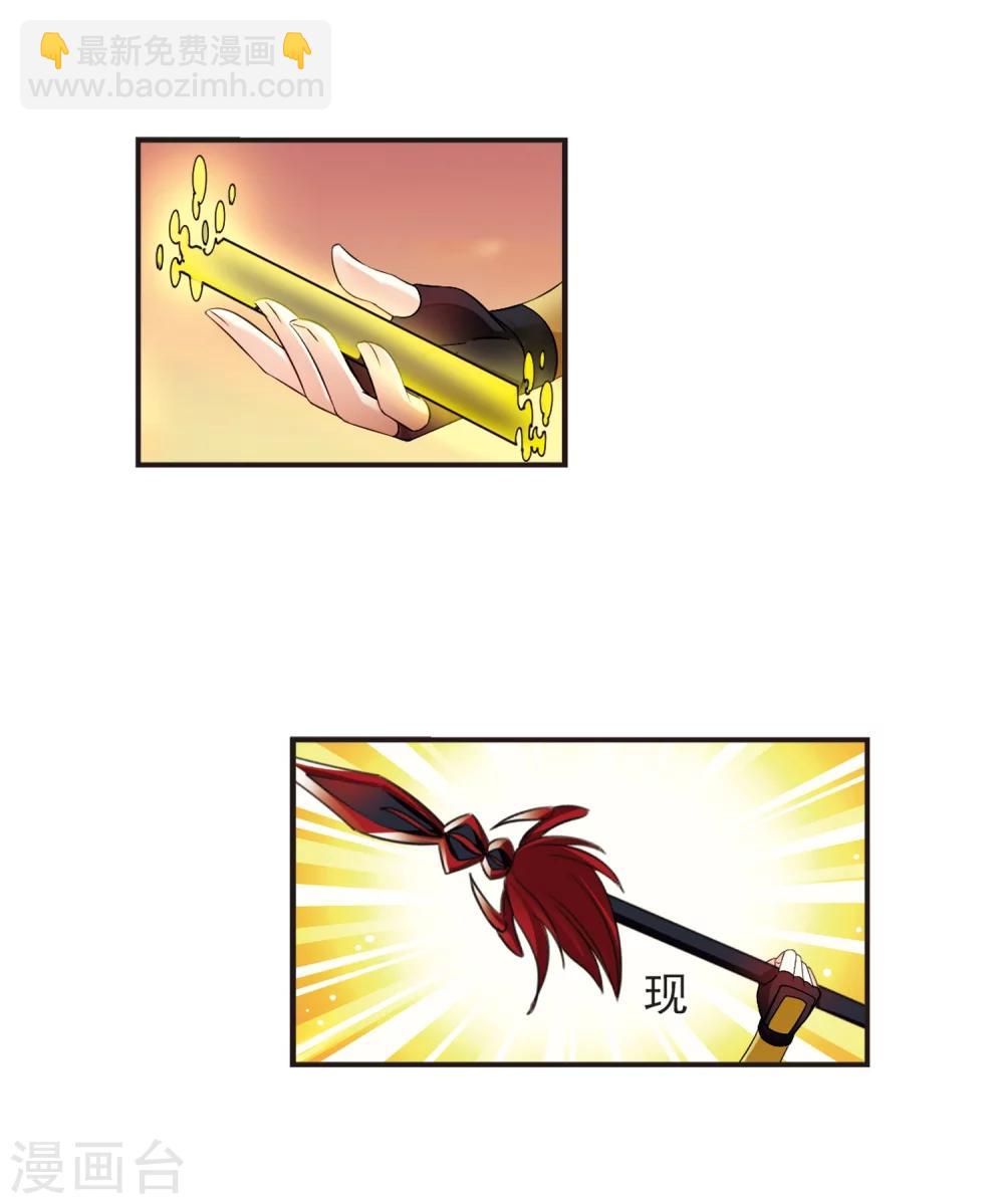 第311话 惊讶？15
