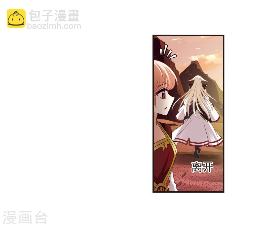 第312话 惊讶？210