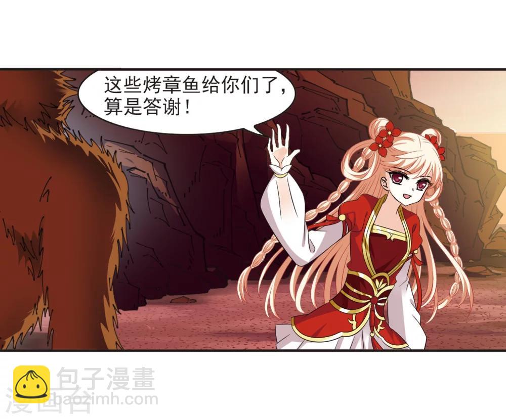 第312话 惊讶？213