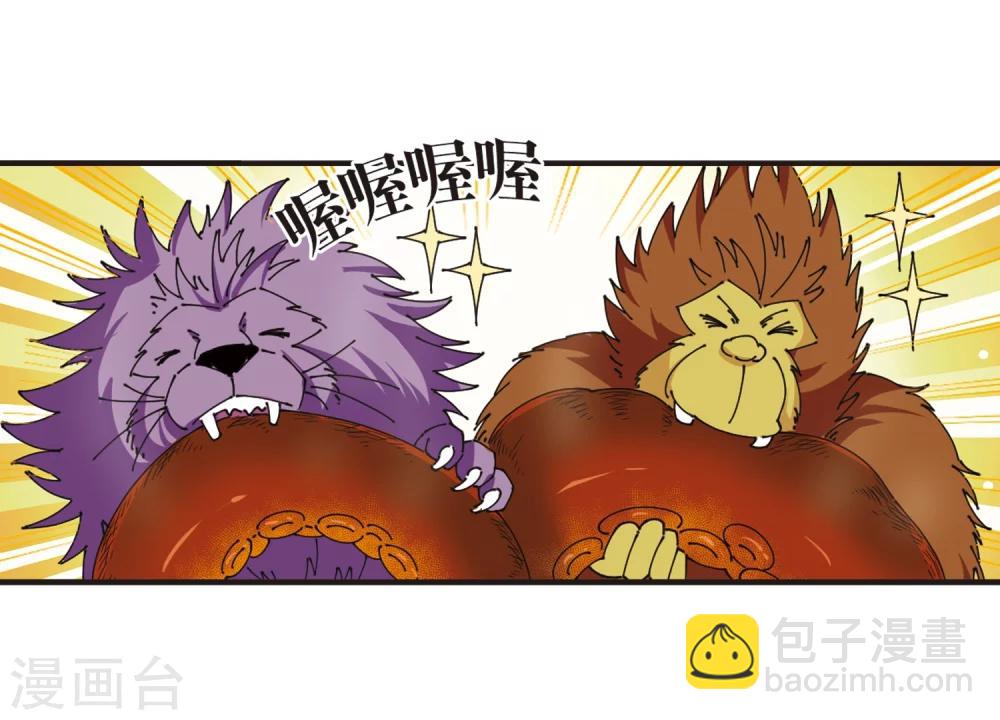 第312话 惊讶？214