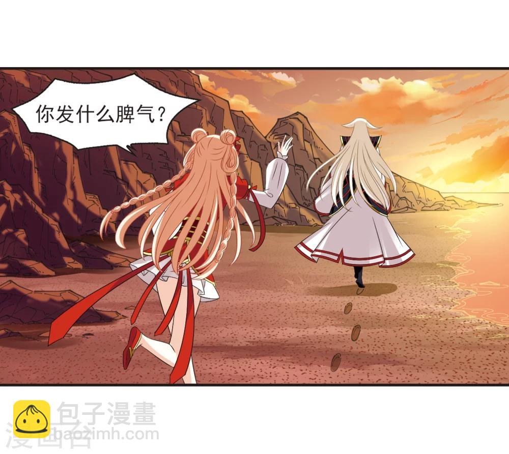 第312话 惊讶？215