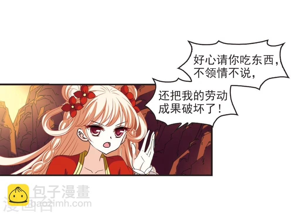 第312话 惊讶？216