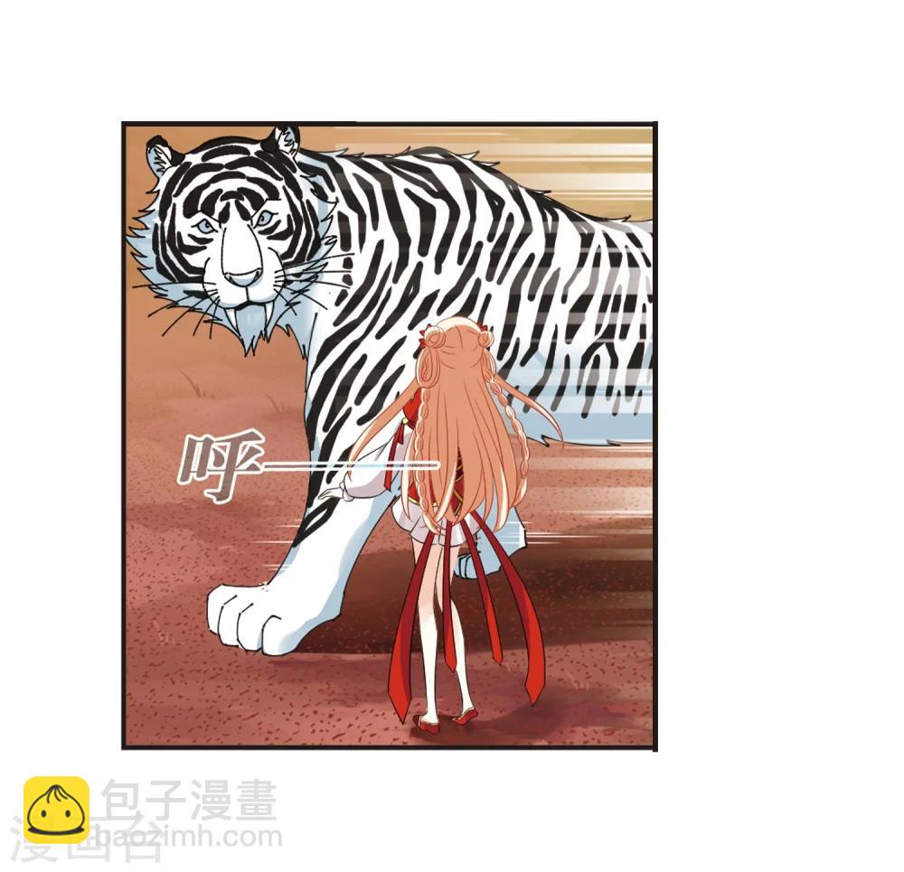 第312话 惊讶？218