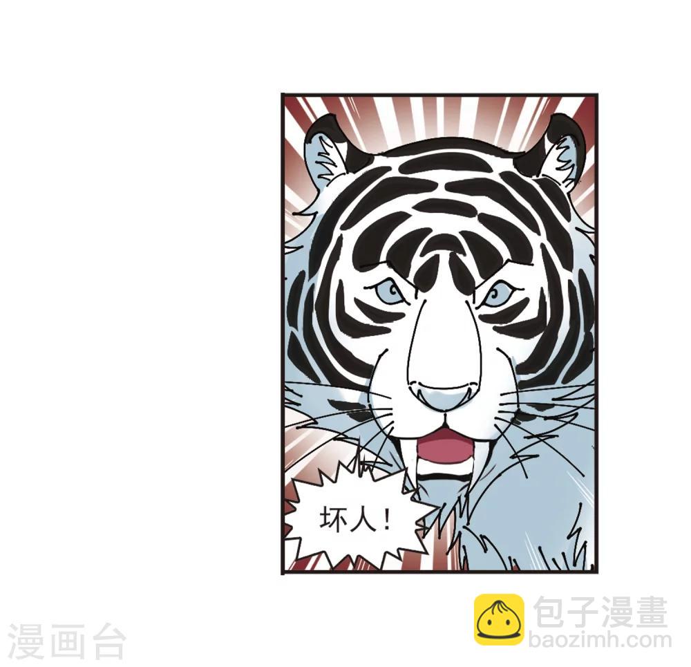 第312话 惊讶？219