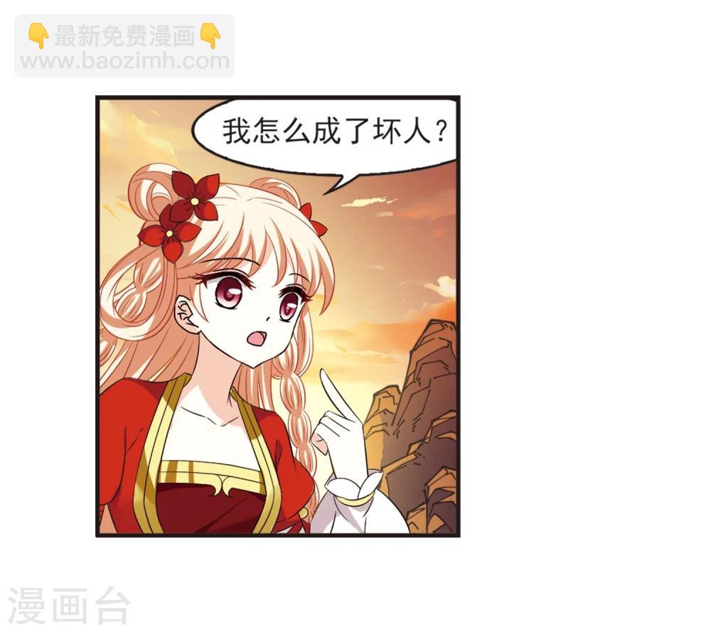 第312话 惊讶？220