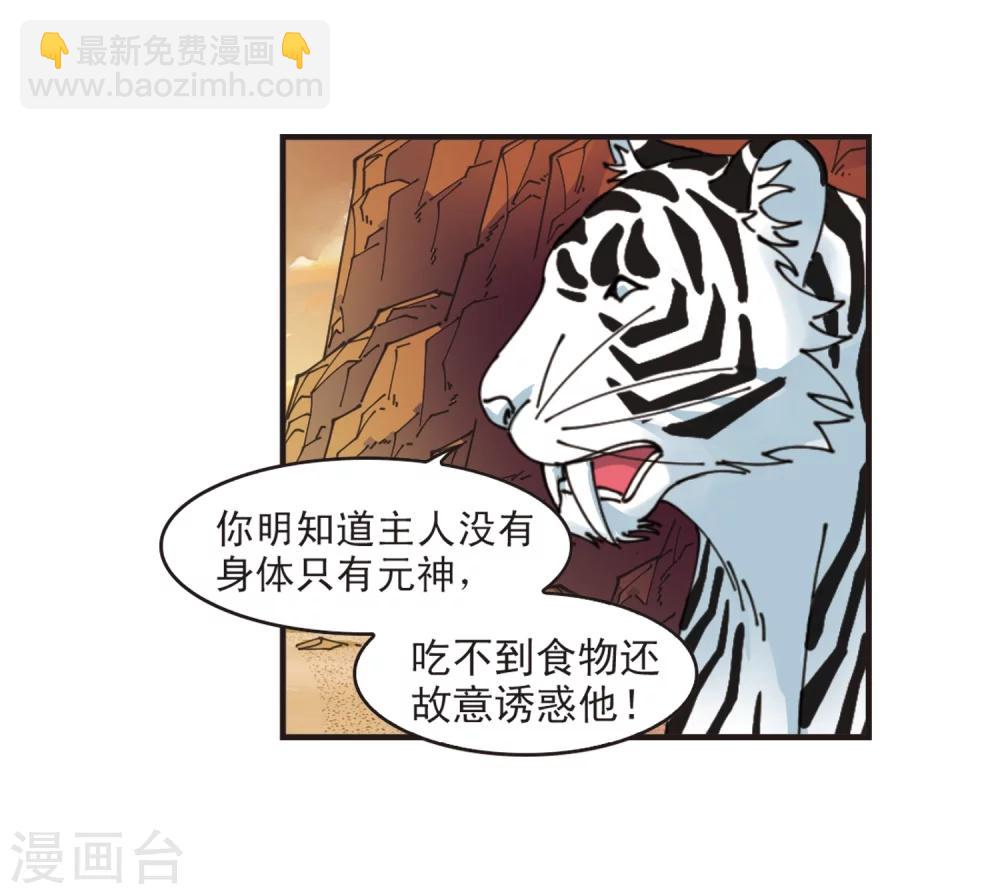 第312话 惊讶？221