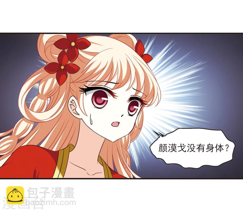 第312话 惊讶？222