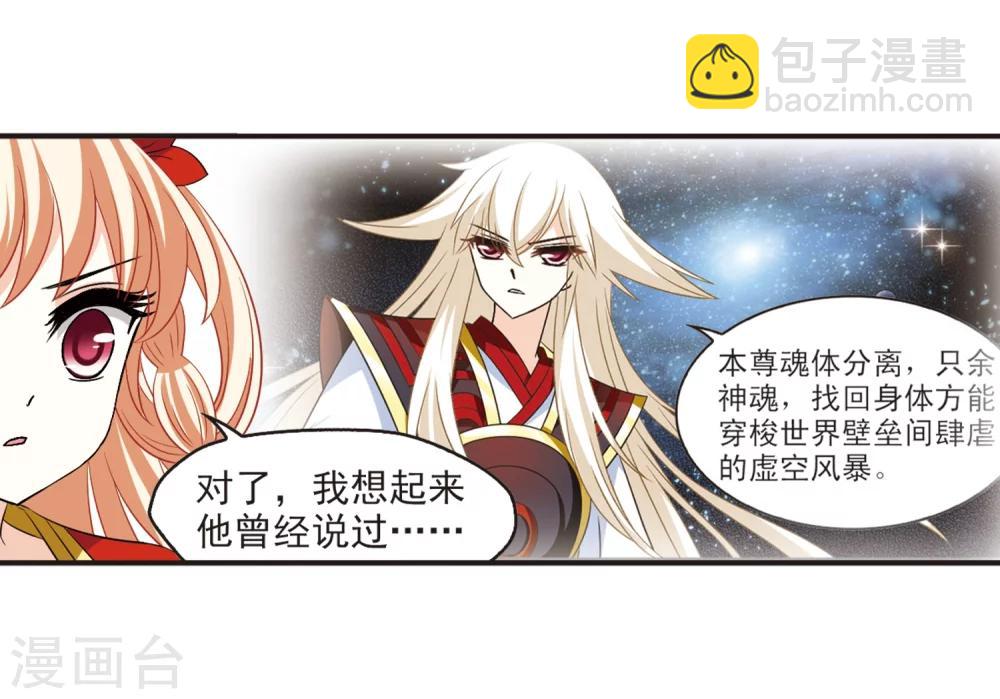 第312话 惊讶？223