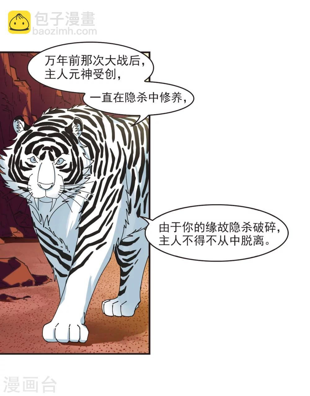 第312话 惊讶？224