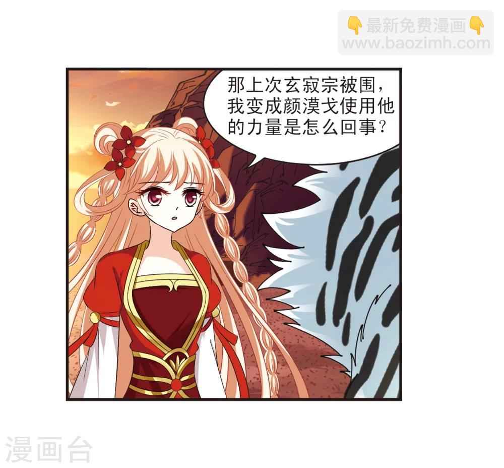 第312话 惊讶？227
