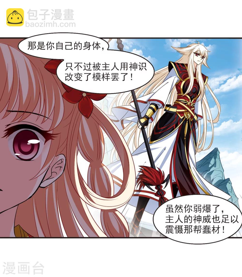 第312话 惊讶？228