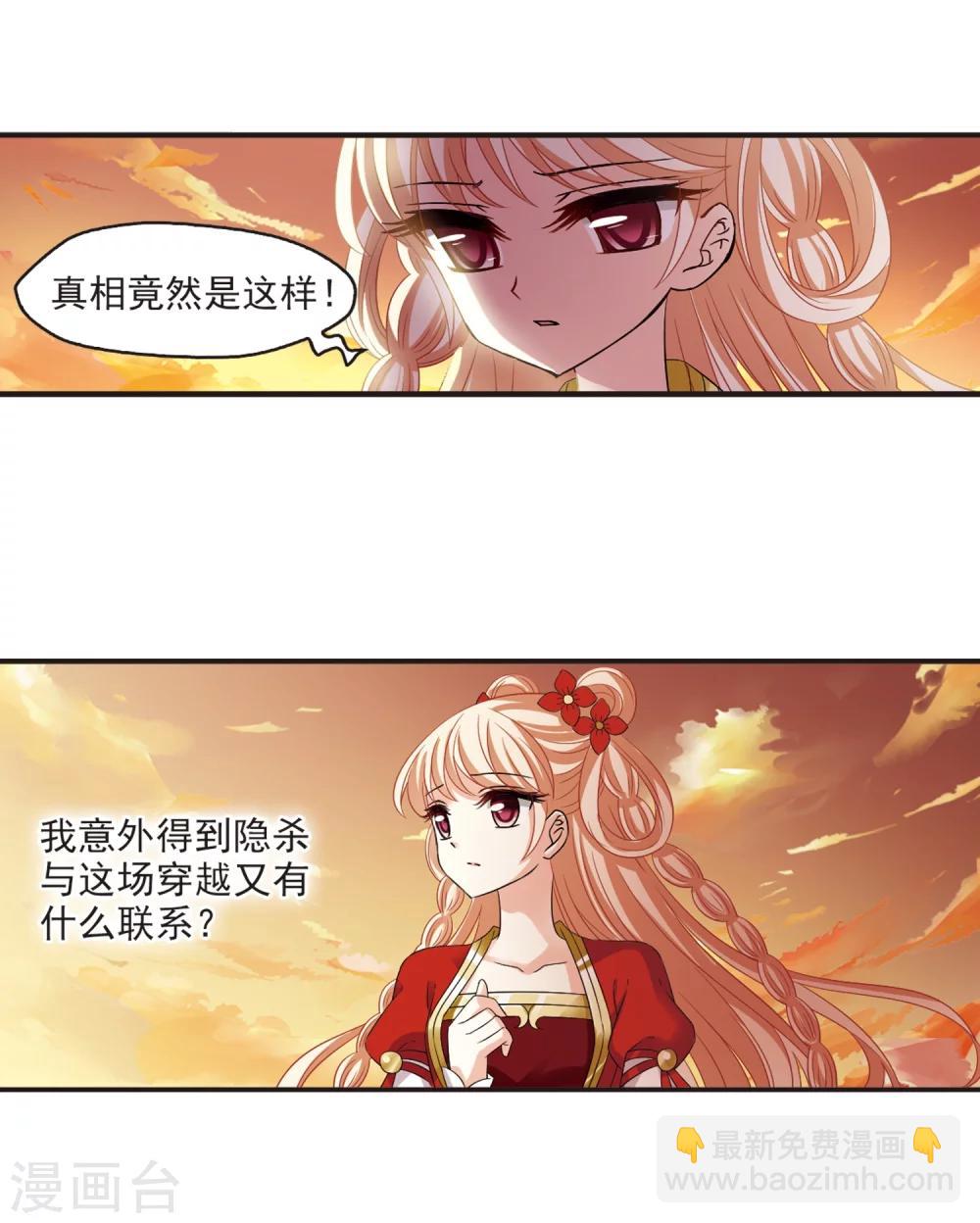 第312话 惊讶？230