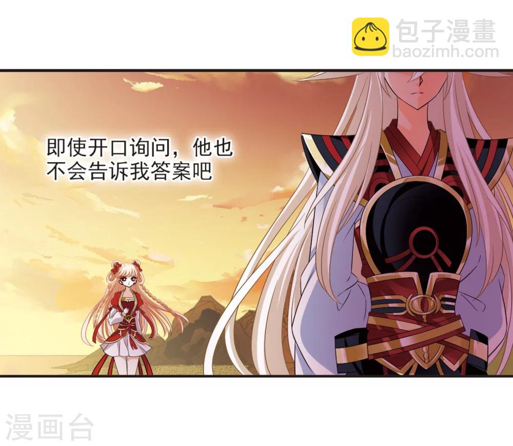 第312话 惊讶？231