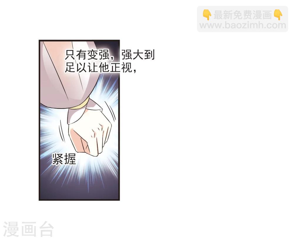 第312话 惊讶？232