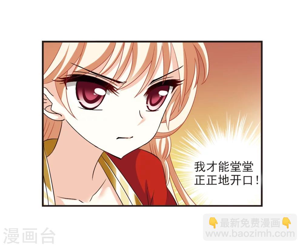 第312话 惊讶？233