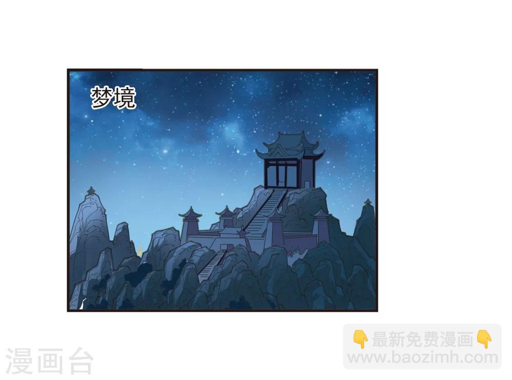第312话 惊讶？237
