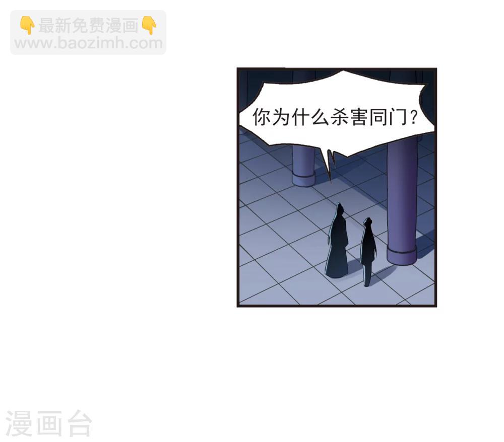 第312话 惊讶？238
