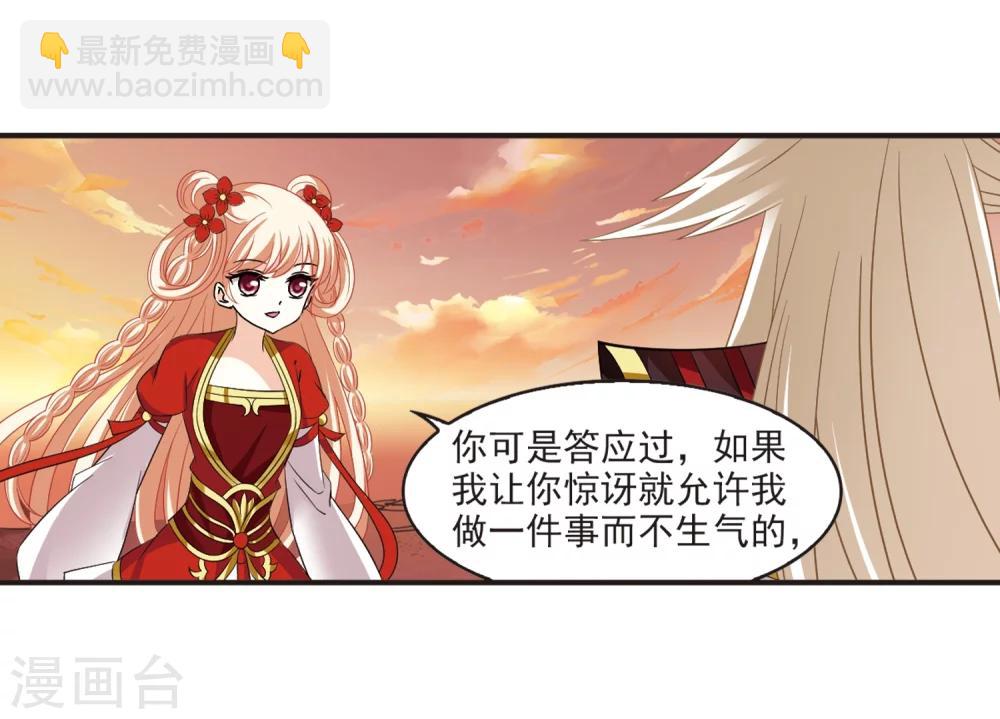 第312话 惊讶？24