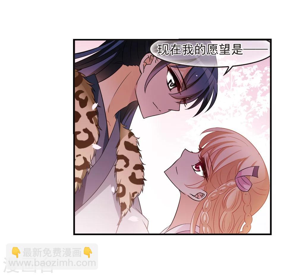 第315话 噬心迷梦引211