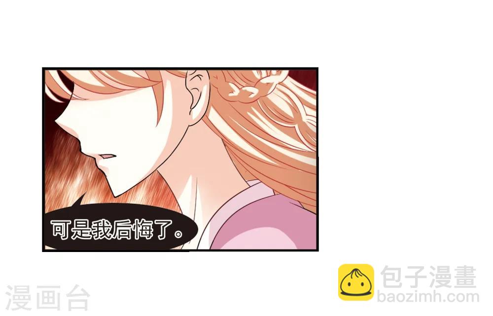 第315话 噬心迷梦引213