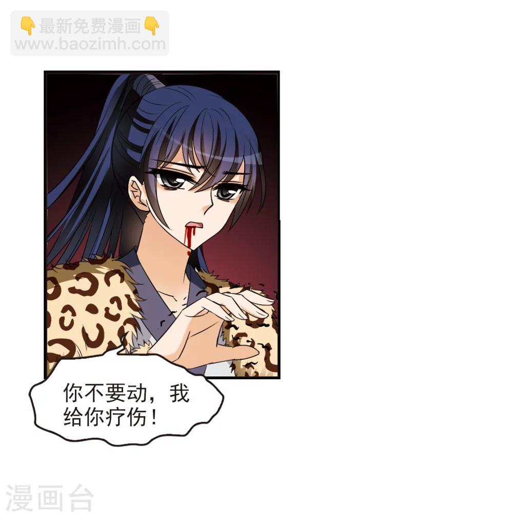 第315话 噬心迷梦引218
